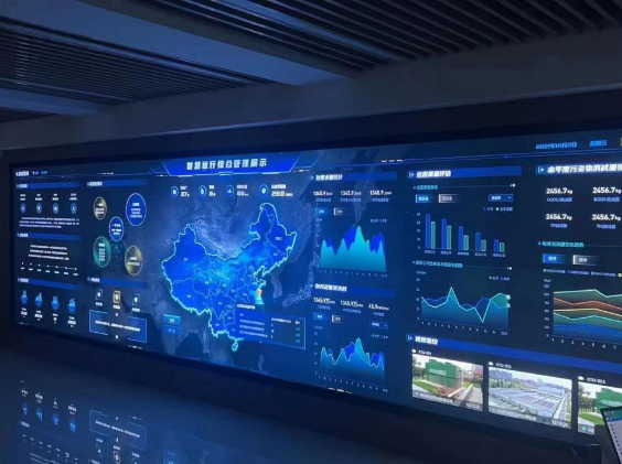 浙江紫光富春环保智慧水务运行综合管理中心