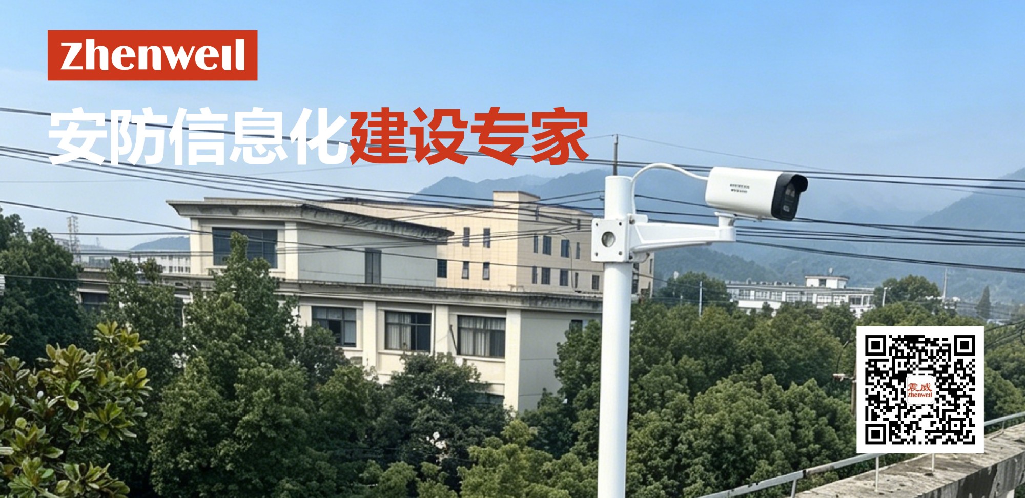首页底部banner图1
