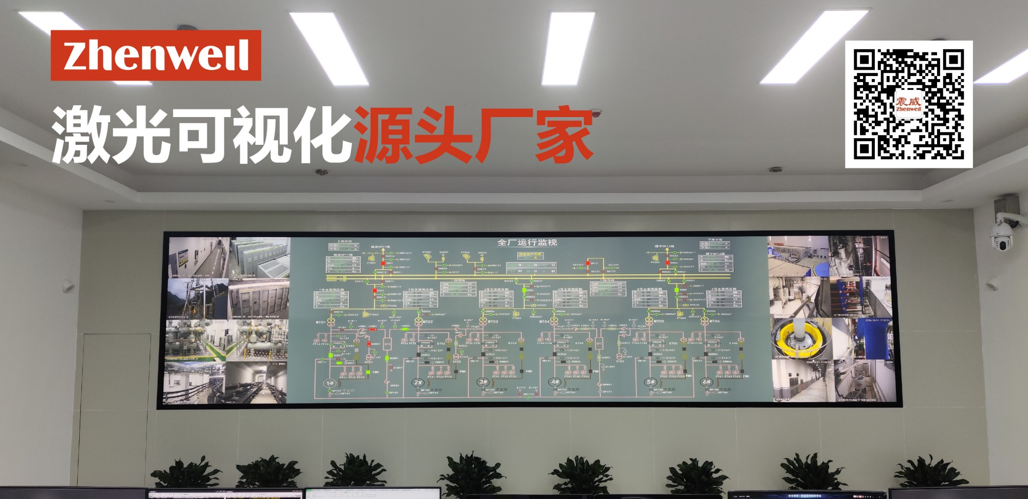 首页底部banner图2
